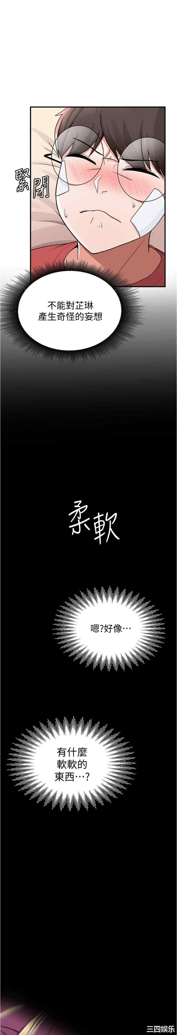 第32张