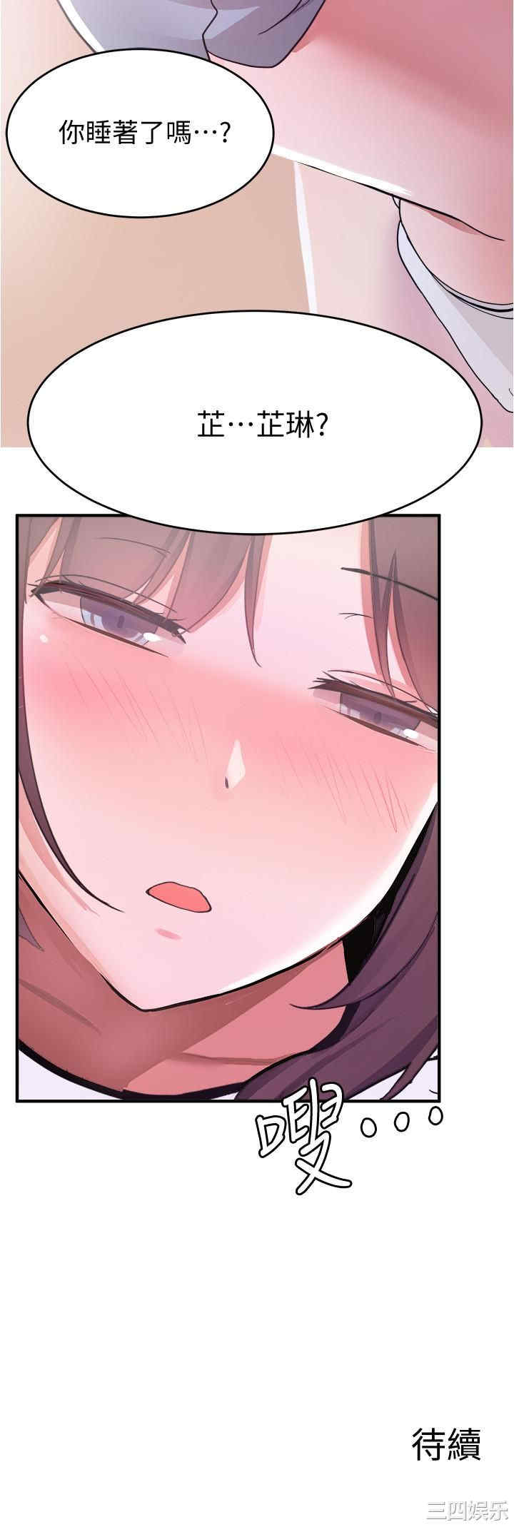 第34张