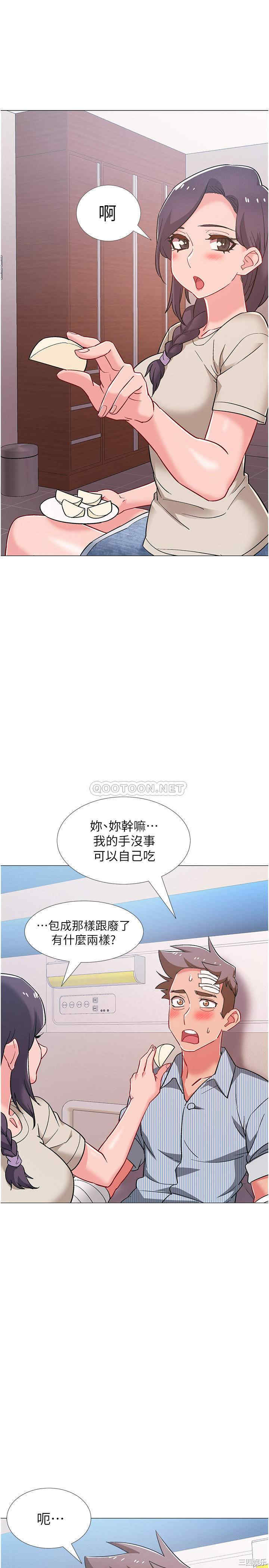 第33张