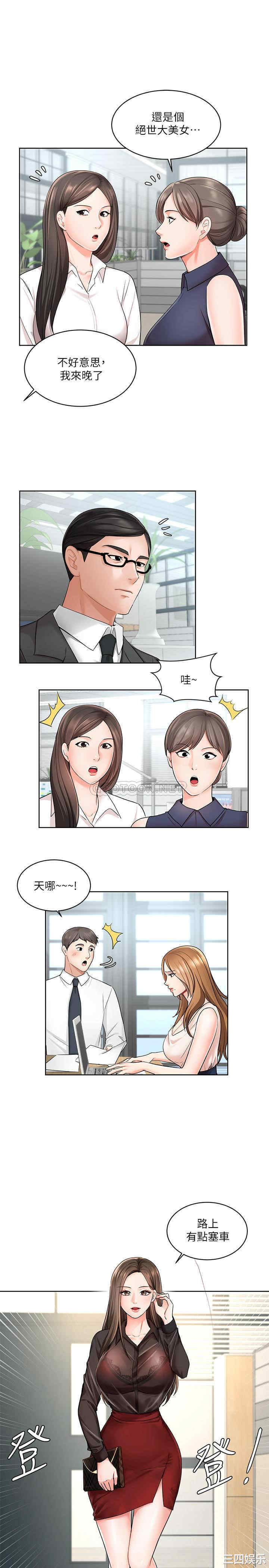 第21张