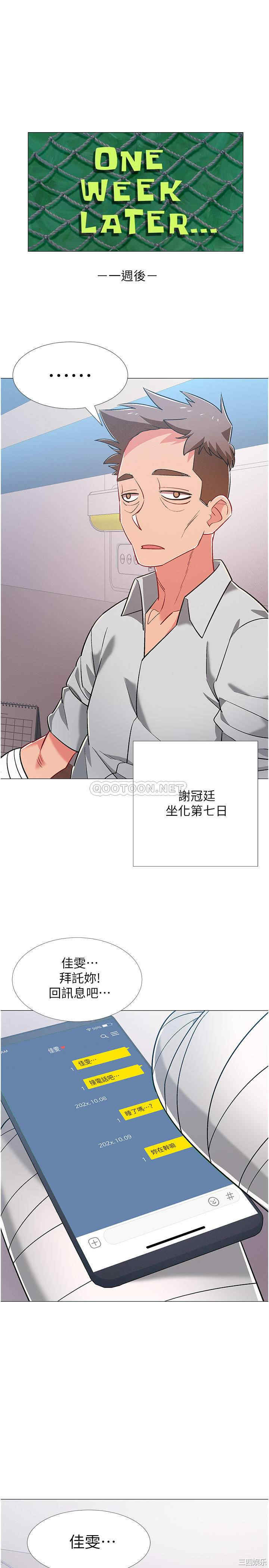 第43张