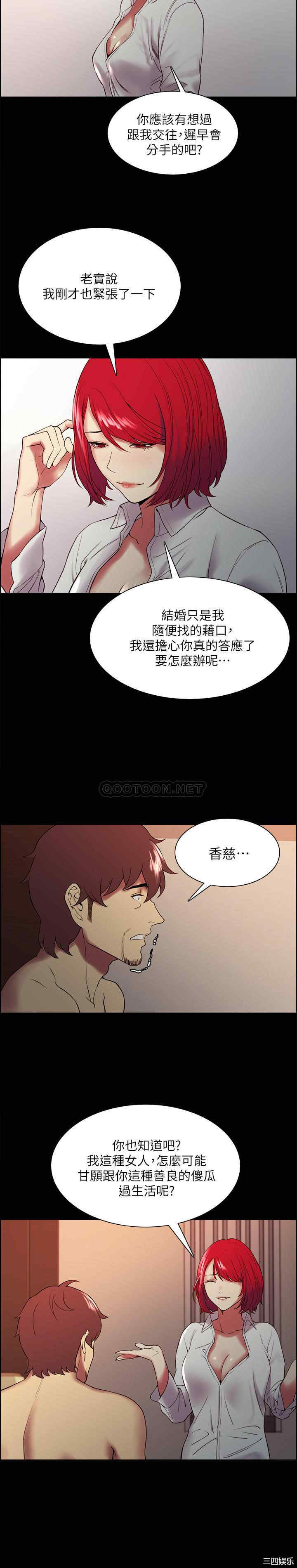 第21张