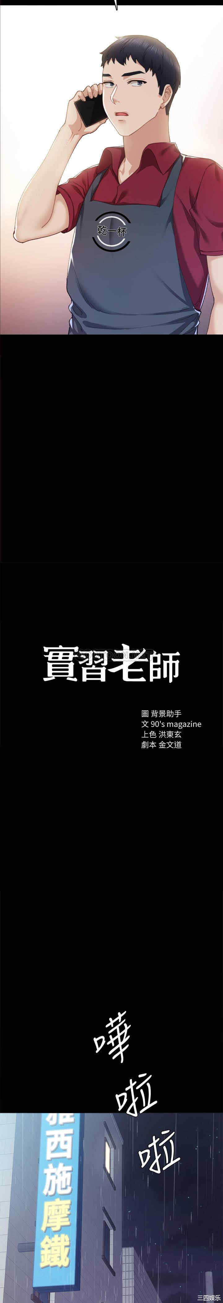 第2张