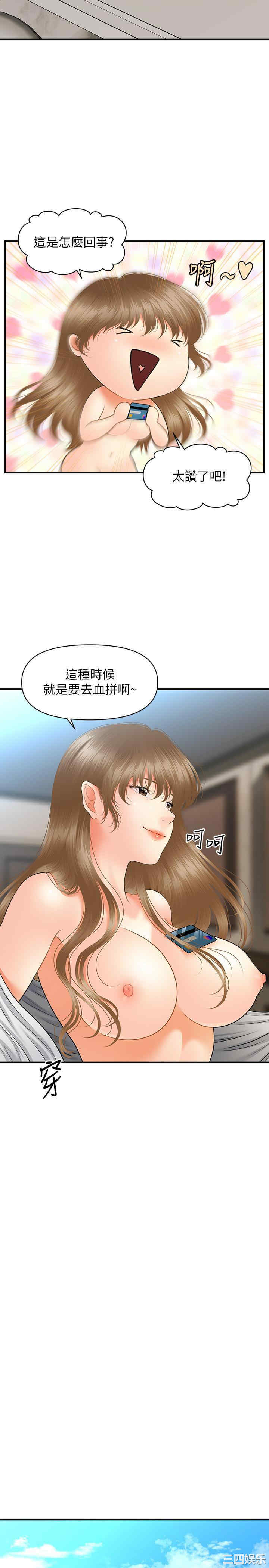 第19张