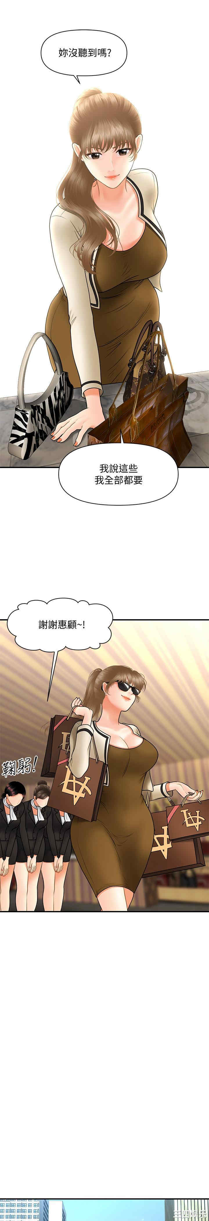 第21张