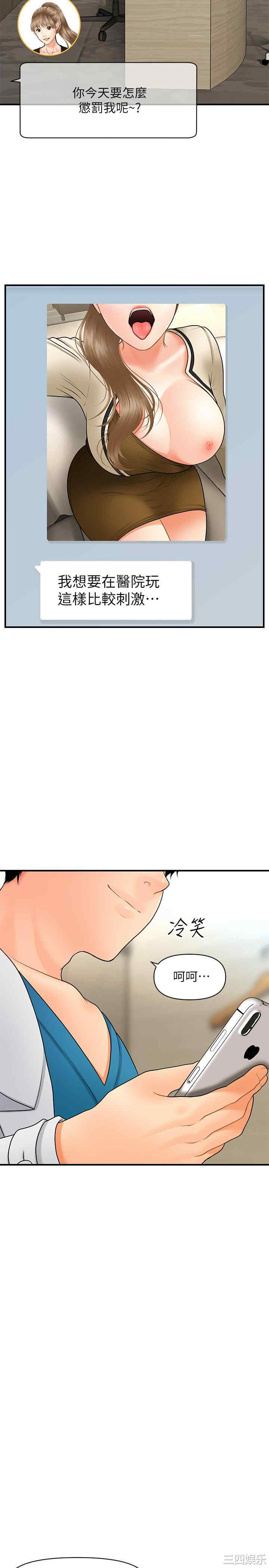 第23张