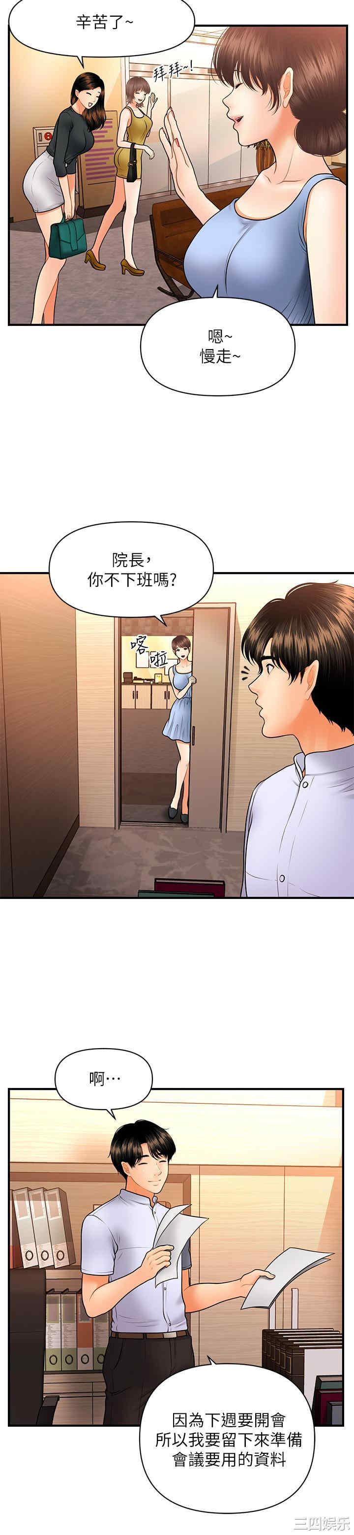 第24张