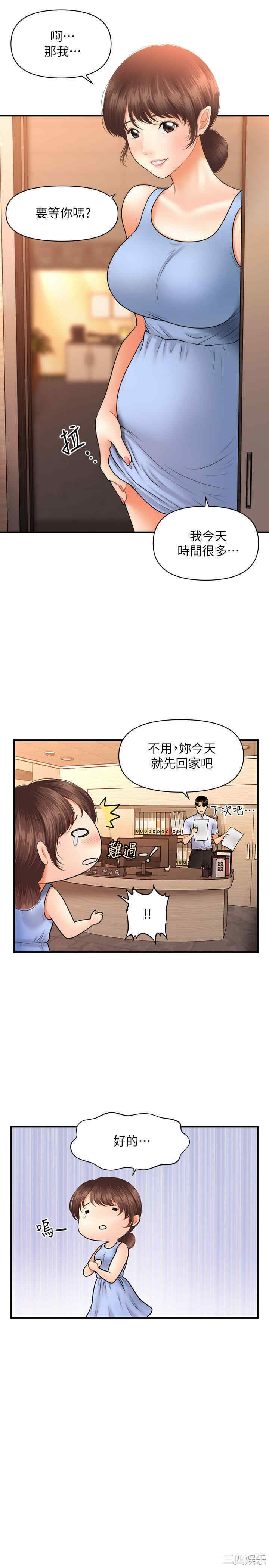第25张