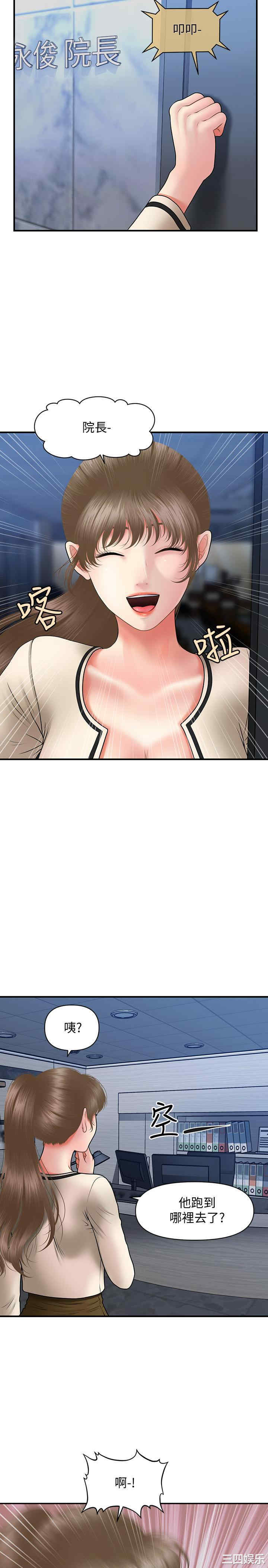 第27张