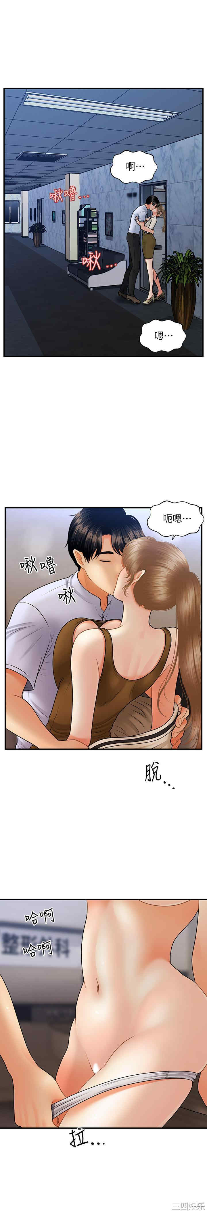 第29张