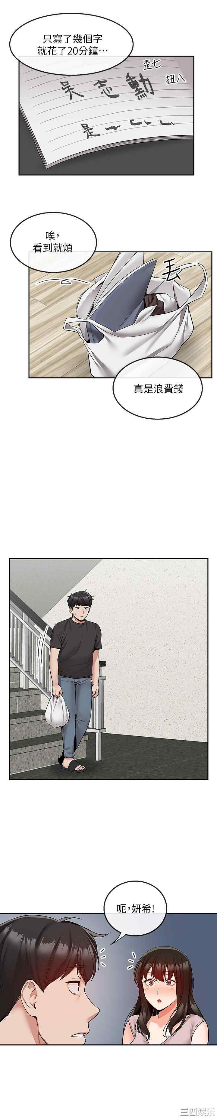 第19张