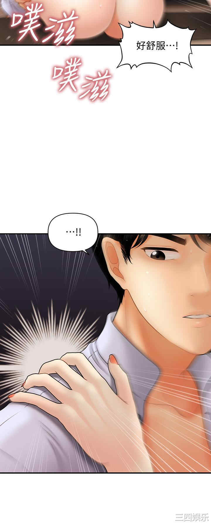 第32张