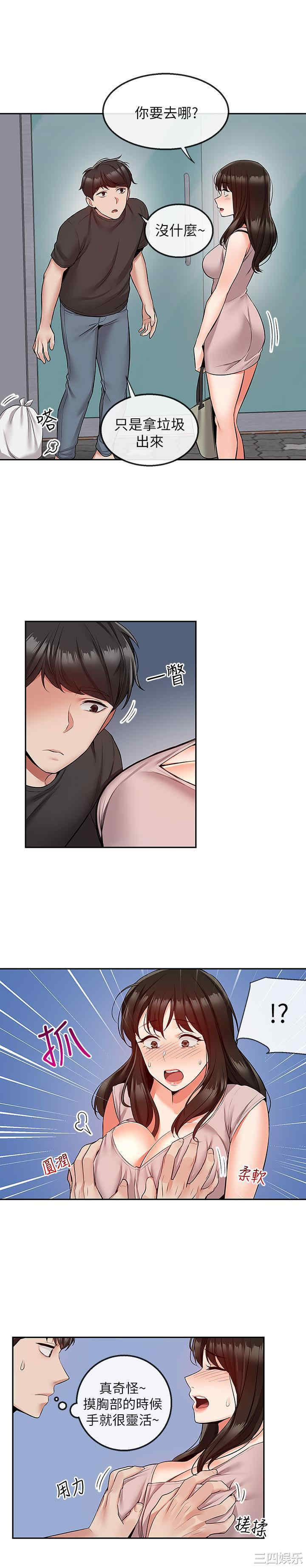 第20张
