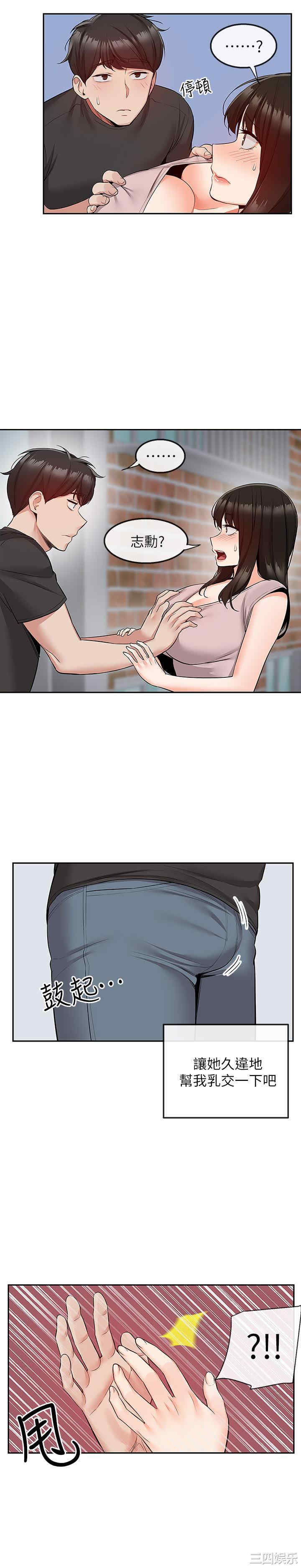 第21张