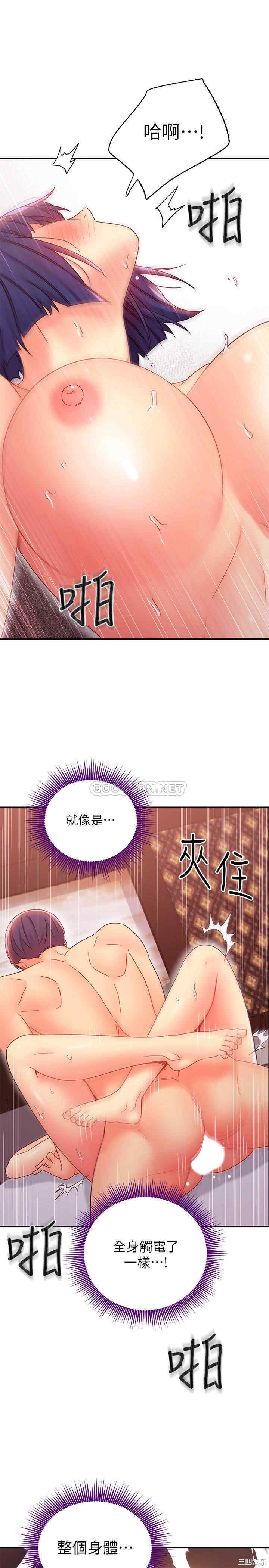 第34张