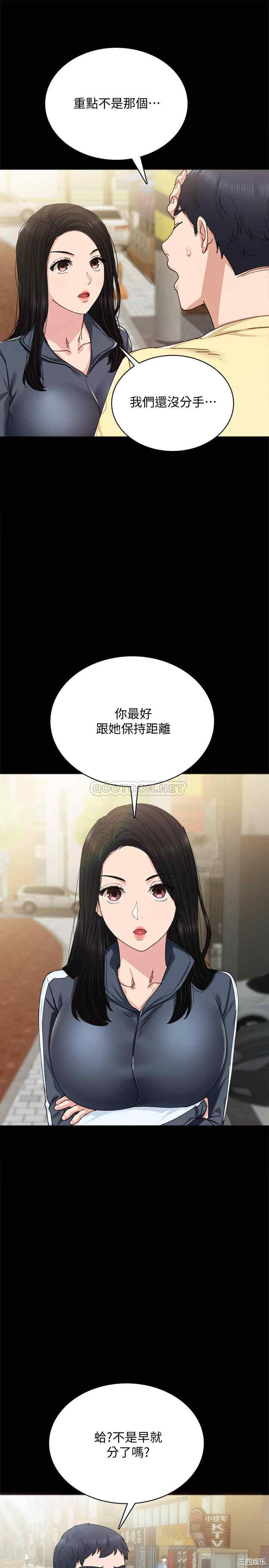 第21张