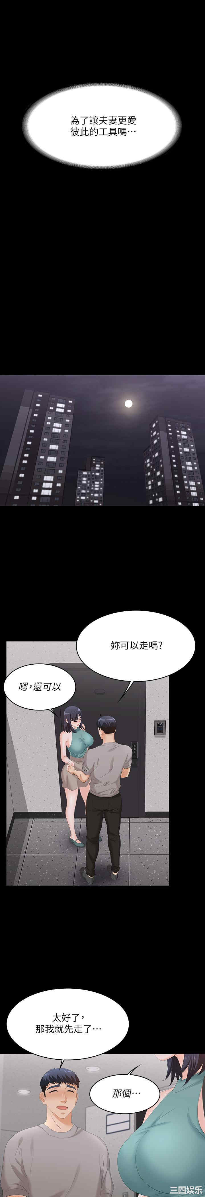 第23张