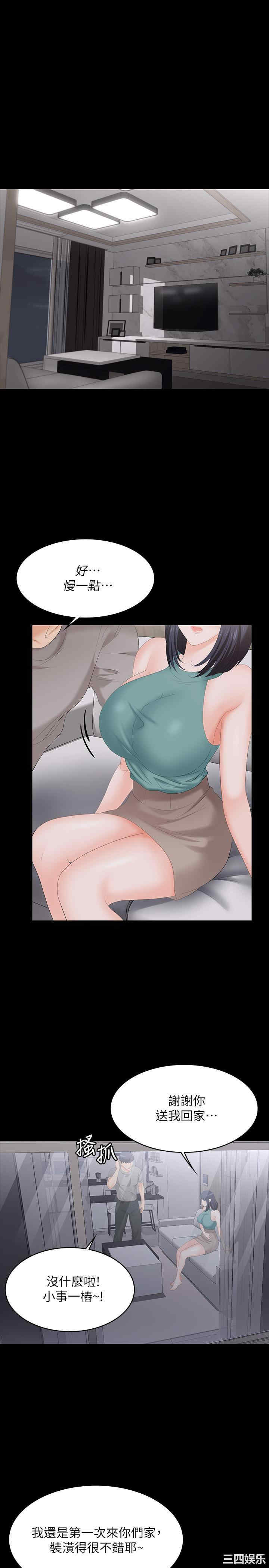 第27张