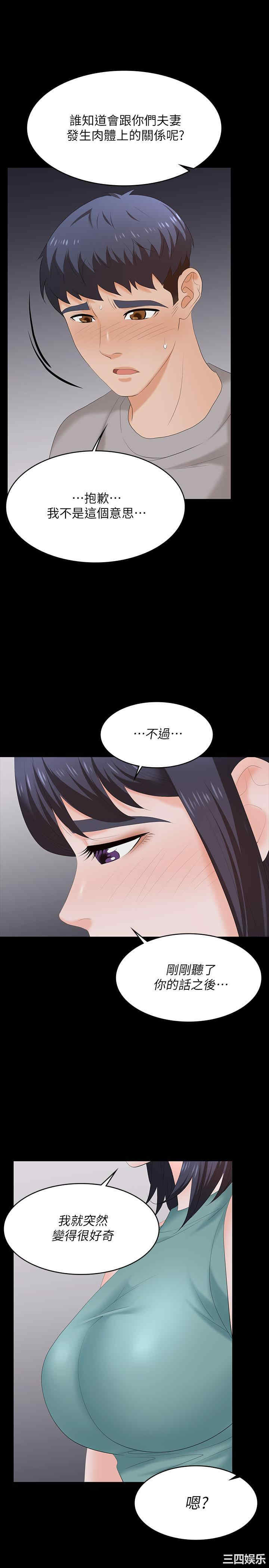 第31张