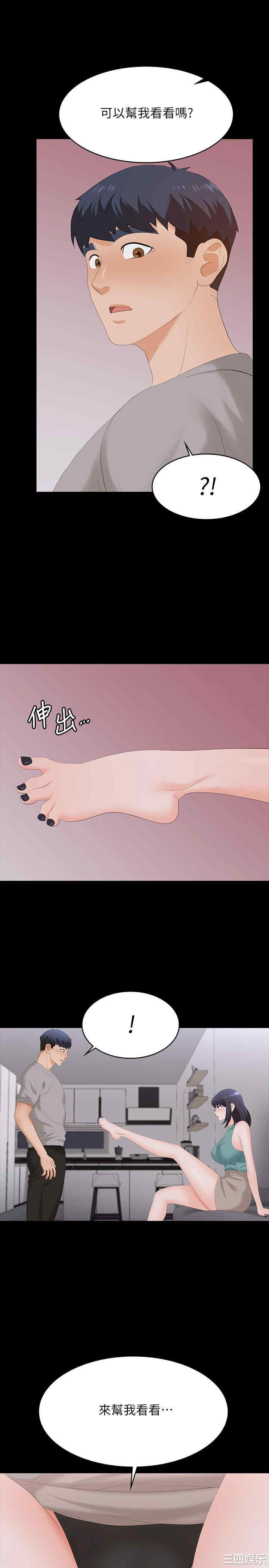 第33张