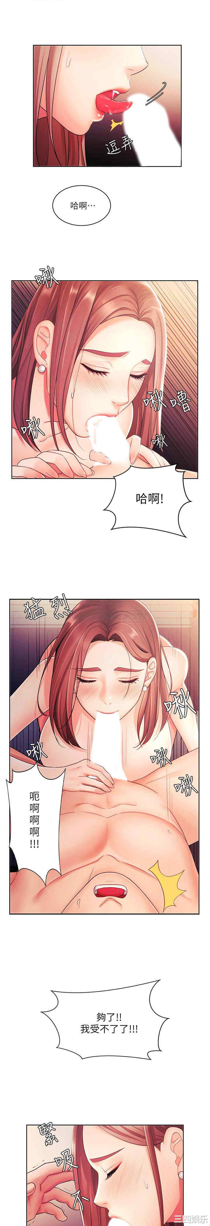 第32张