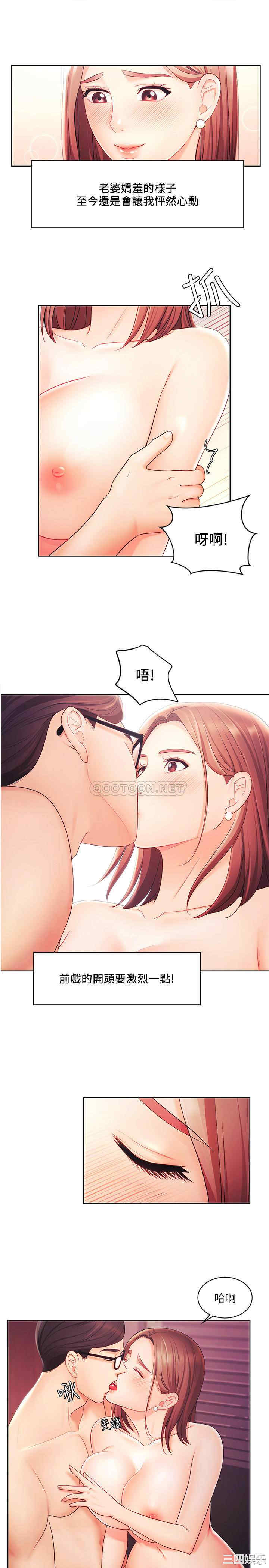 第33张