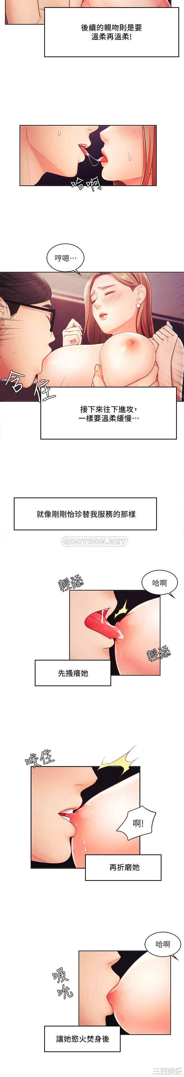 第34张