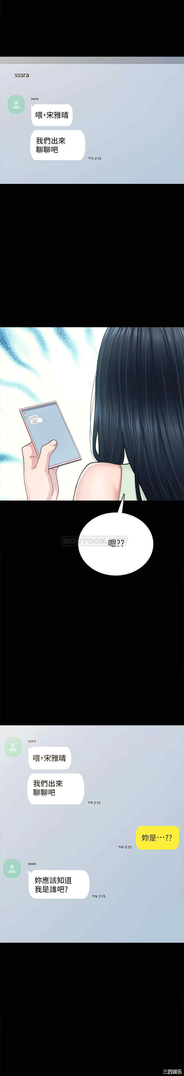 第29张