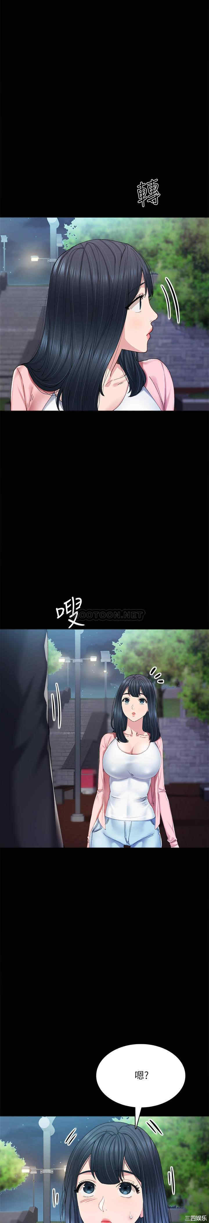 第31张