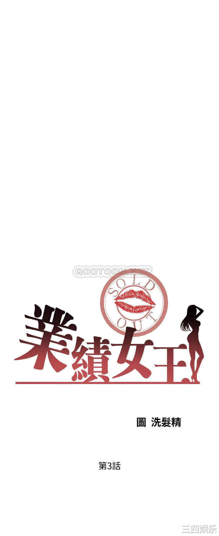 第3张