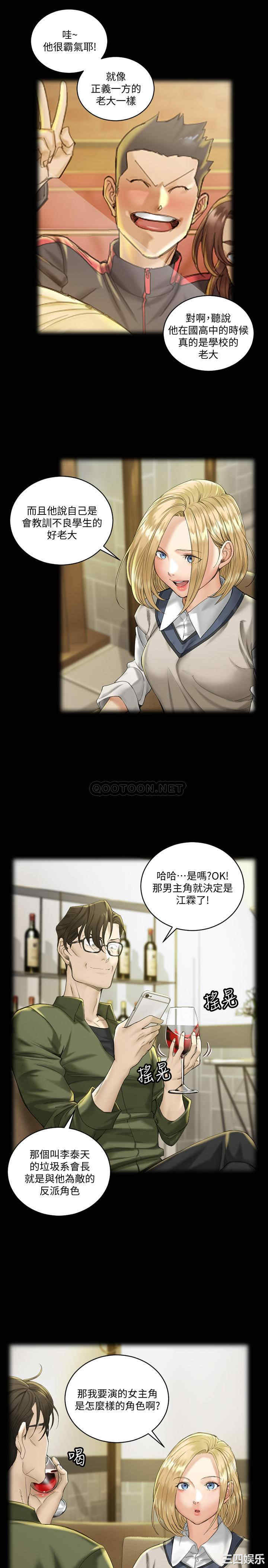 第21张