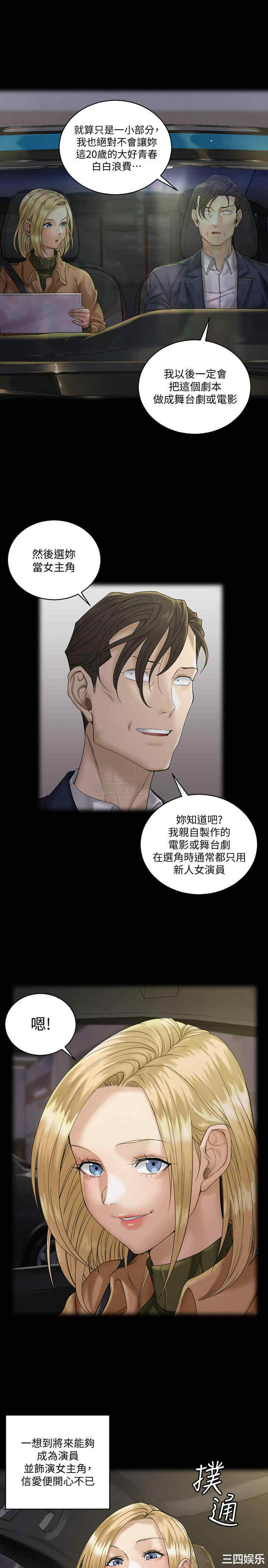 第27张