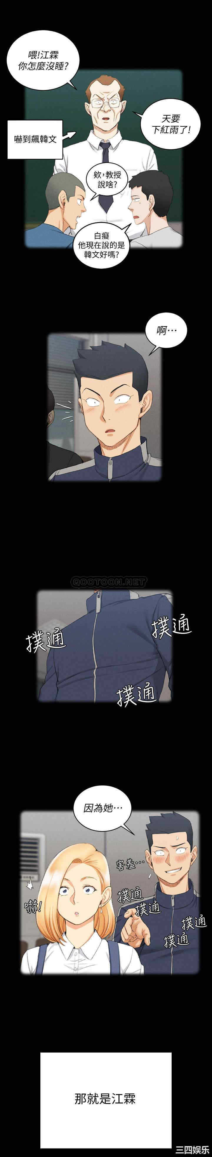 第31张