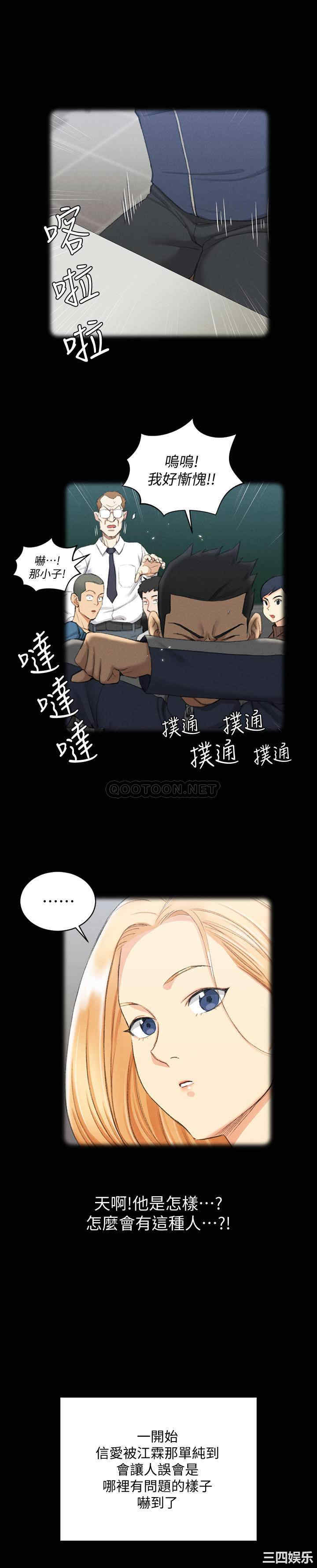 第32张