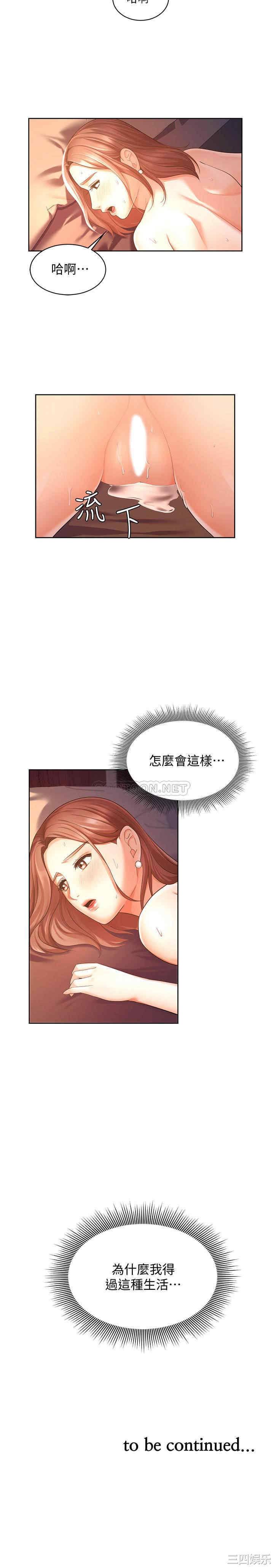 第28张