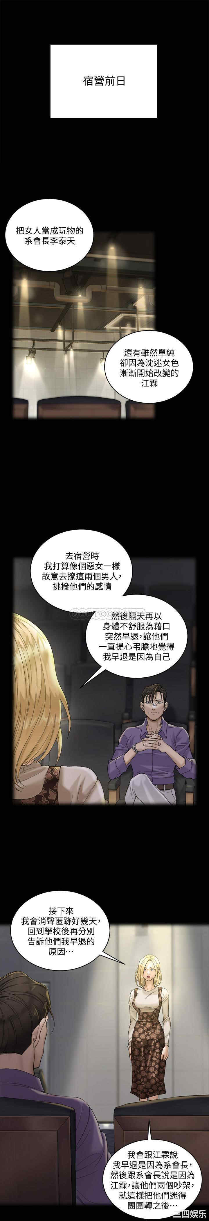 第36张