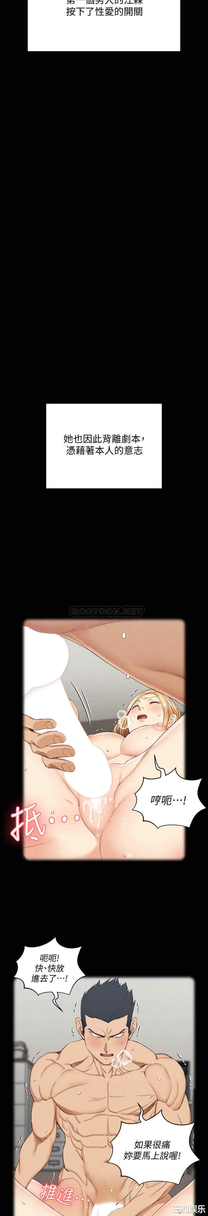 第45张