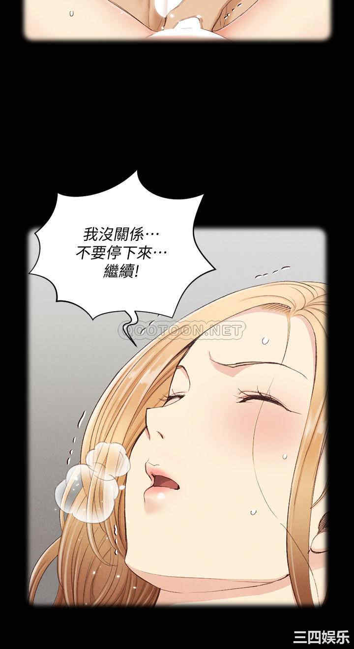 第46张