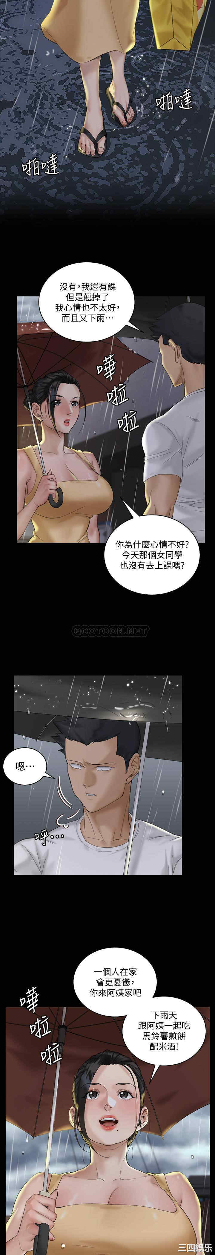 第61张