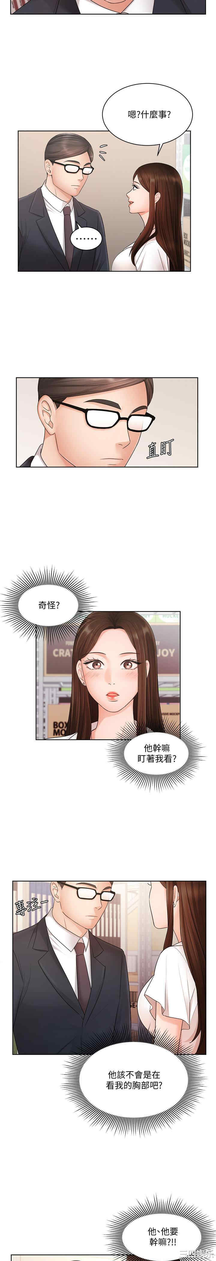 第21张