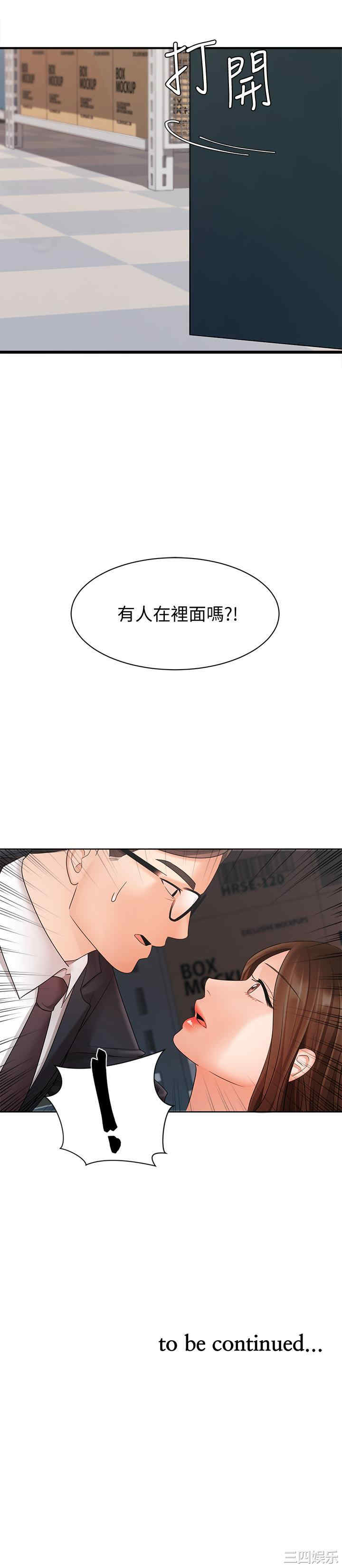 第26张