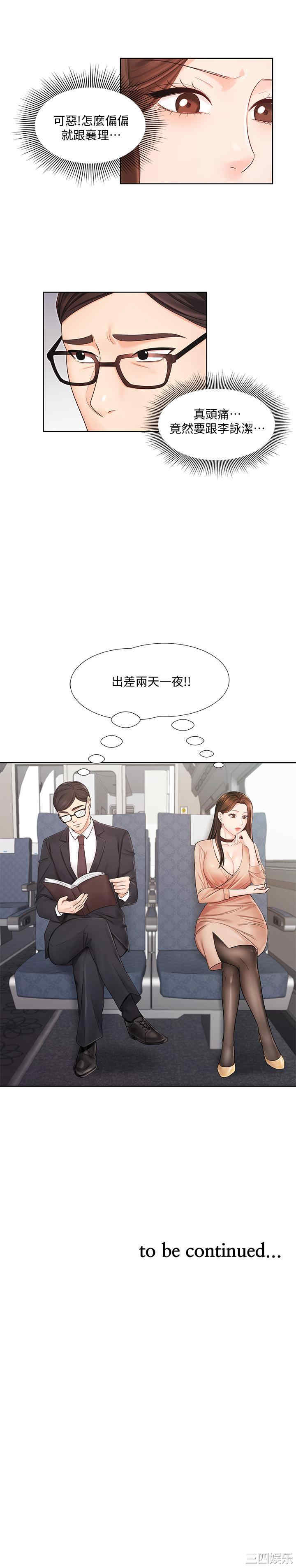 第25张