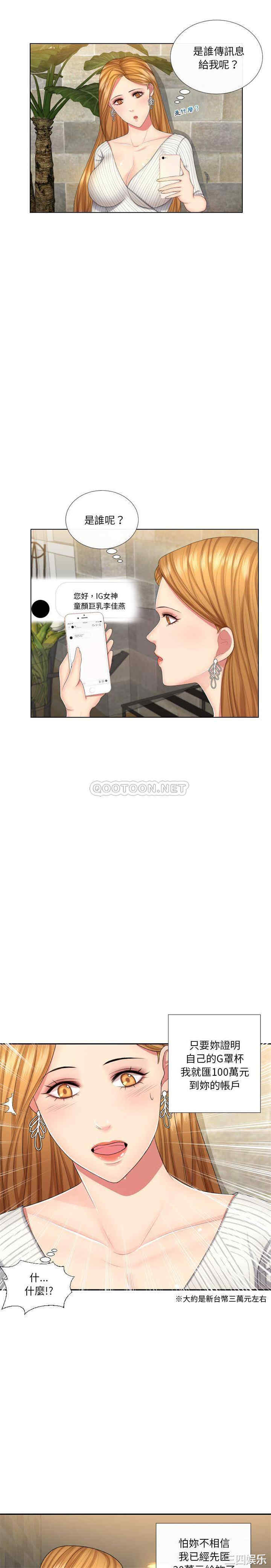 第20张