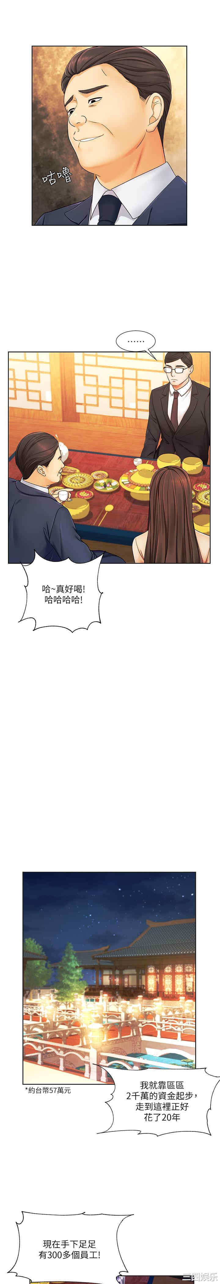 第19张