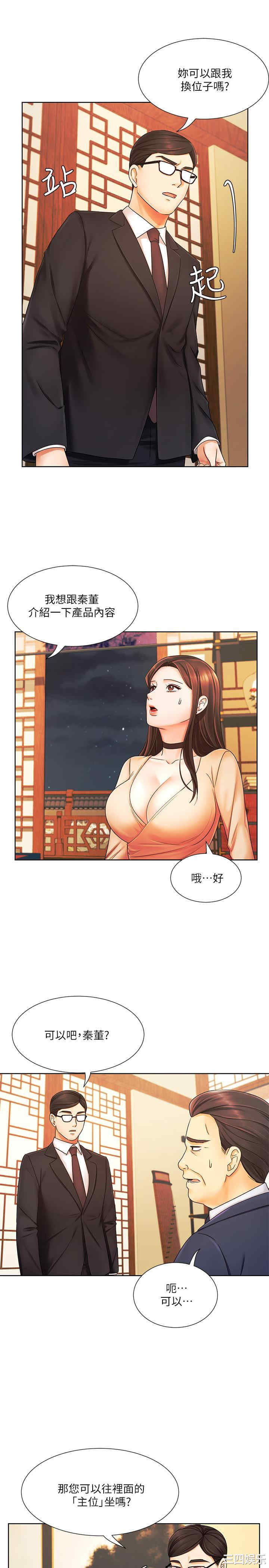 第23张