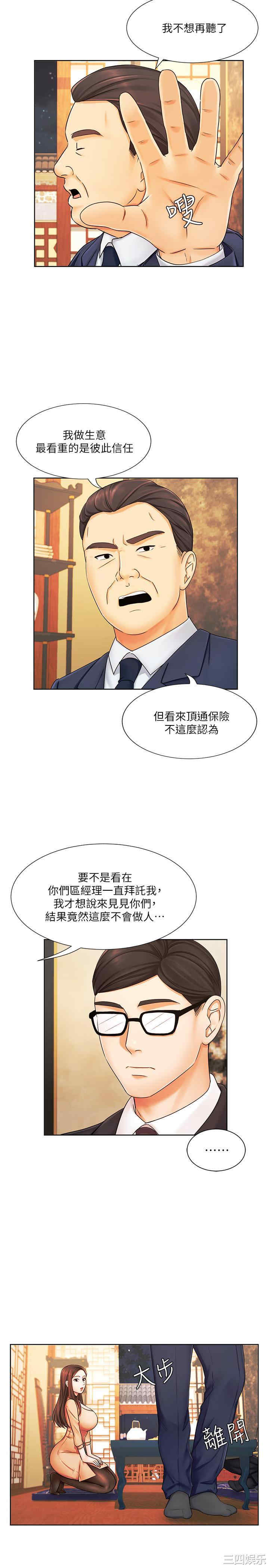 第25张