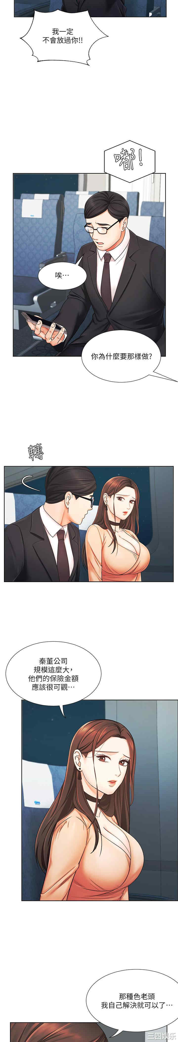 第28张