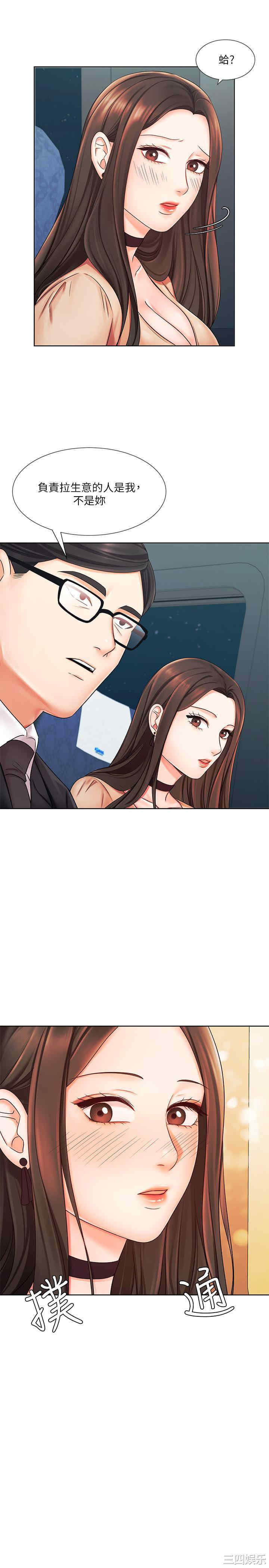 第31张