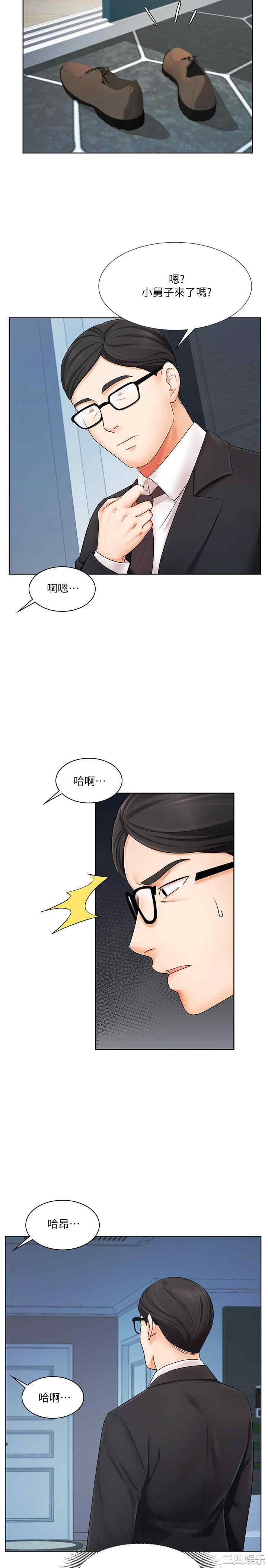 第33张
