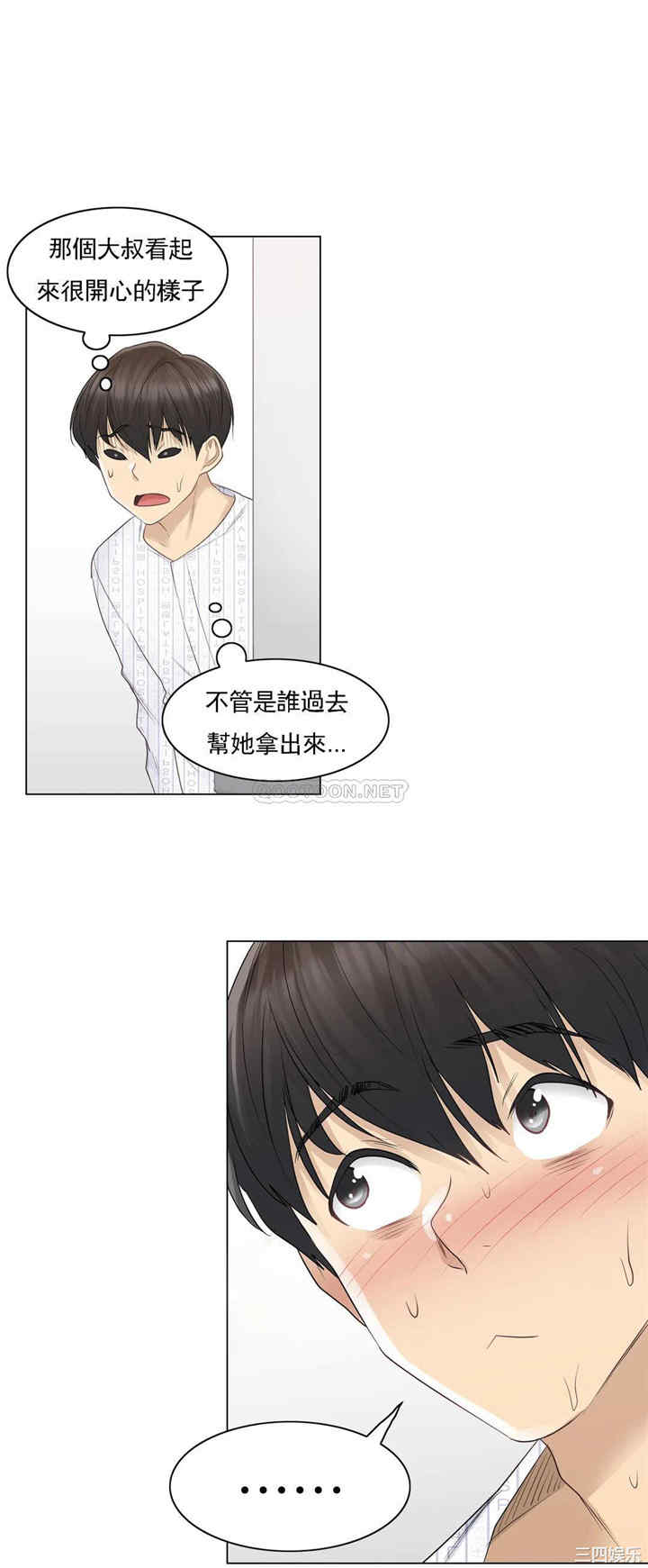 第20张